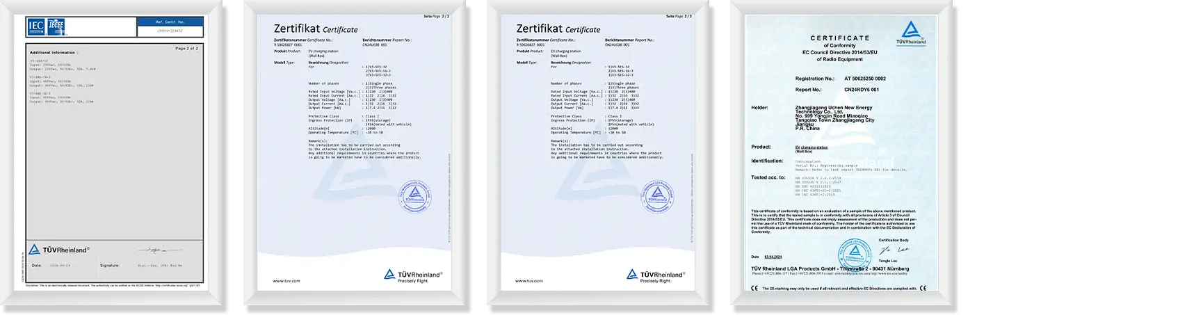 登録証明書 登録証明書